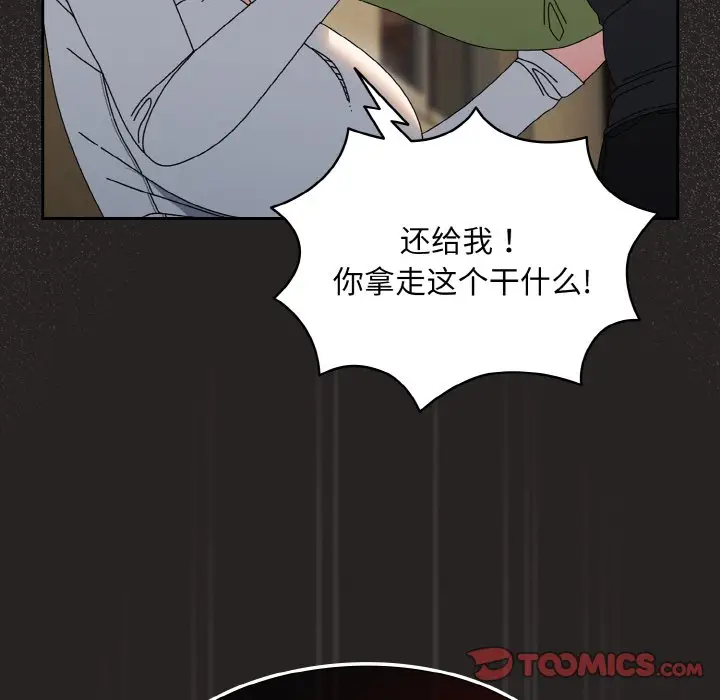 41 老大! 请把女儿交给我!_老大! 请把女儿交给我!