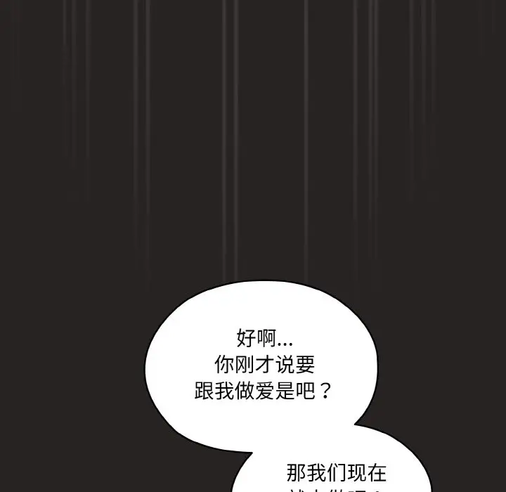 41 老大! 请把女儿交给我!_老大! 请把女儿交给我!