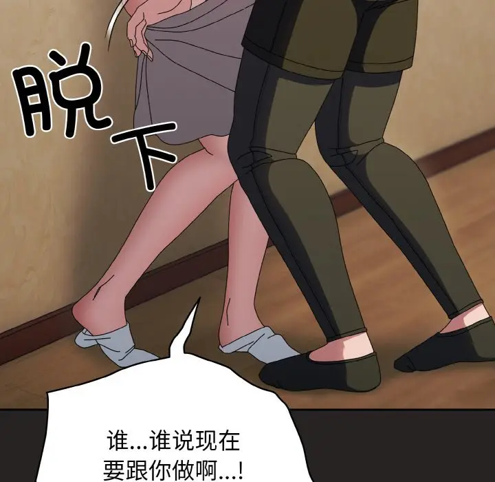 41 老大! 请把女儿交给我!_老大! 请把女儿交给我!