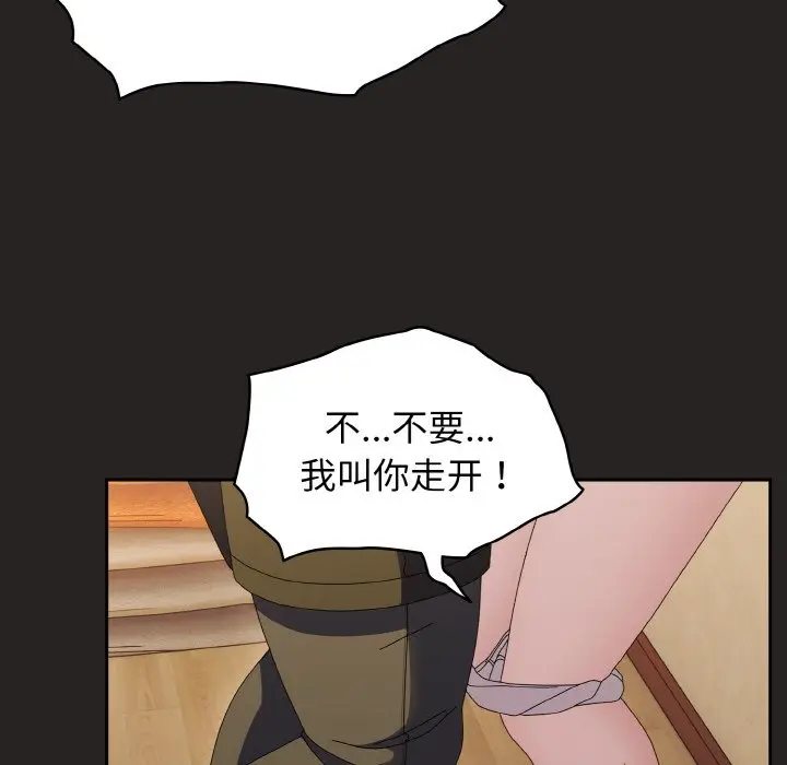 41 老大! 请把女儿交给我!_老大! 请把女儿交给我!