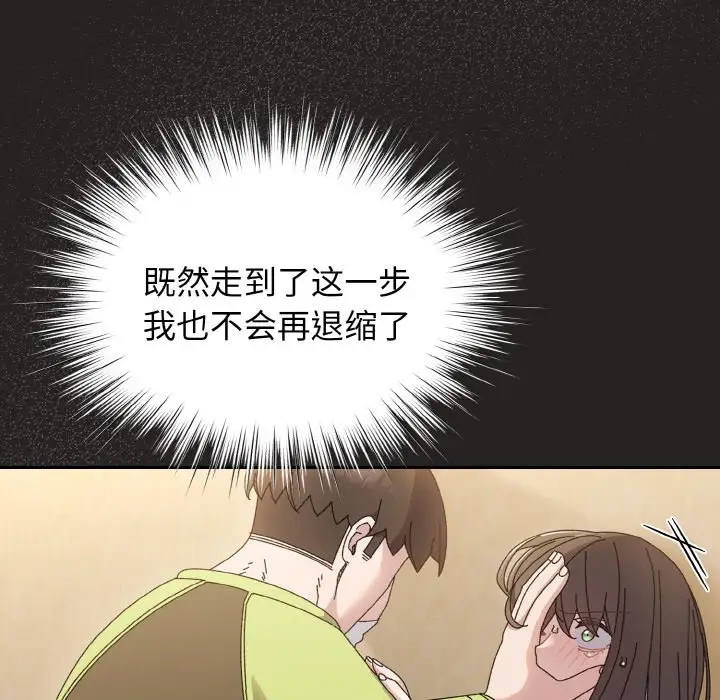 41 老大! 请把女儿交给我!_老大! 请把女儿交给我!