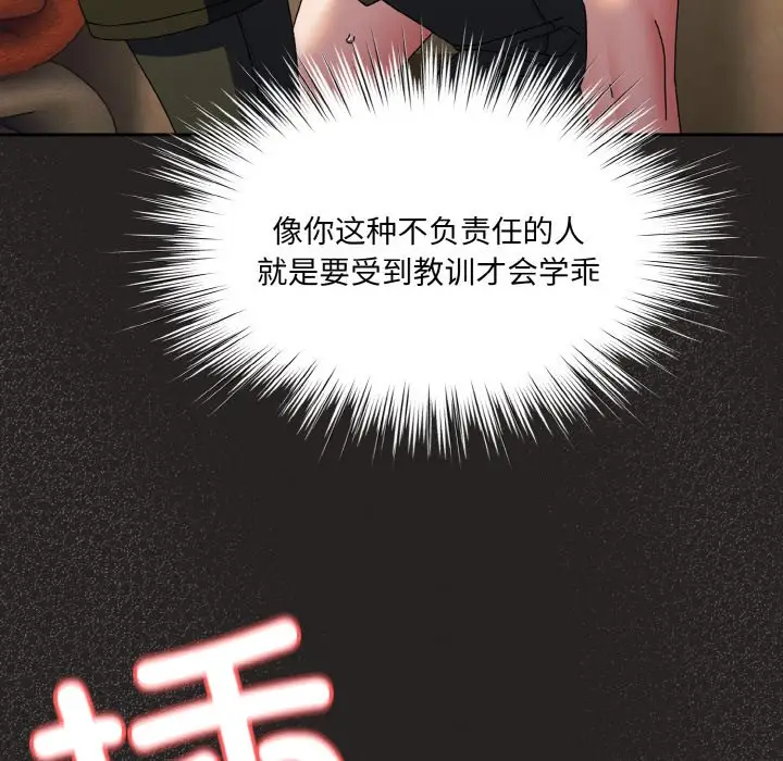 41 老大! 请把女儿交给我!_老大! 请把女儿交给我!