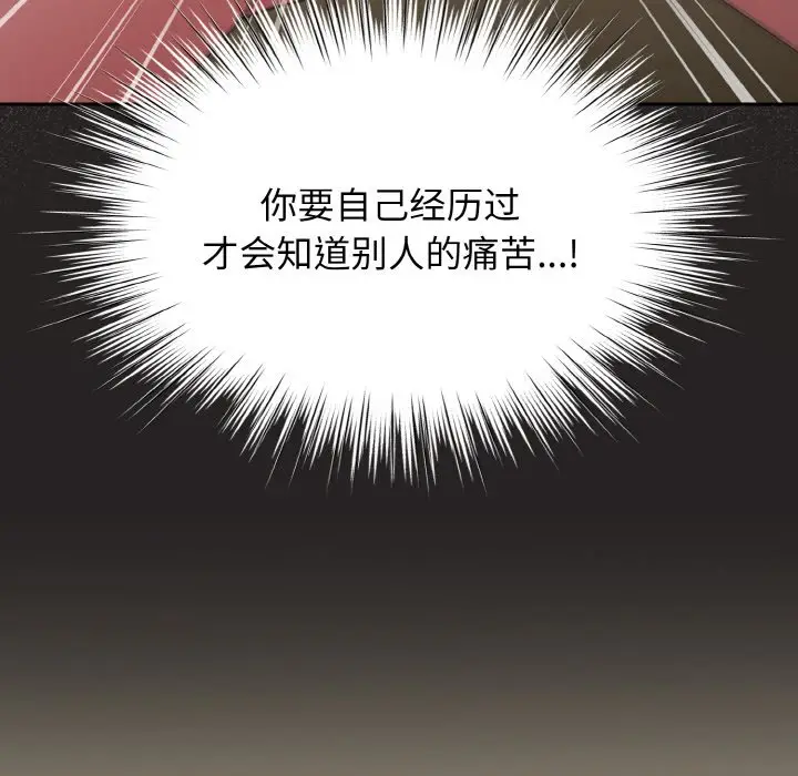 41 老大! 请把女儿交给我!_老大! 请把女儿交给我!