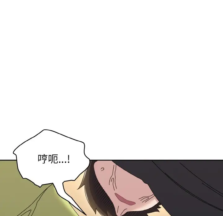 41 老大! 请把女儿交给我!_老大! 请把女儿交给我!
