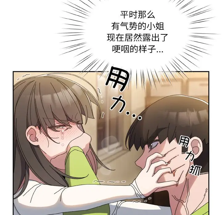 41 老大! 请把女儿交给我!_老大! 请把女儿交给我!