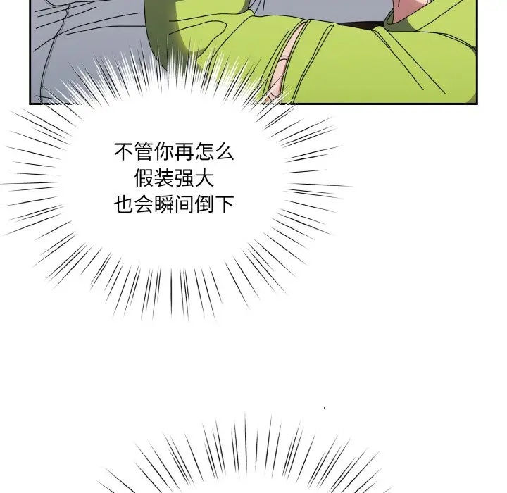 41 老大! 请把女儿交给我!_老大! 请把女儿交给我!