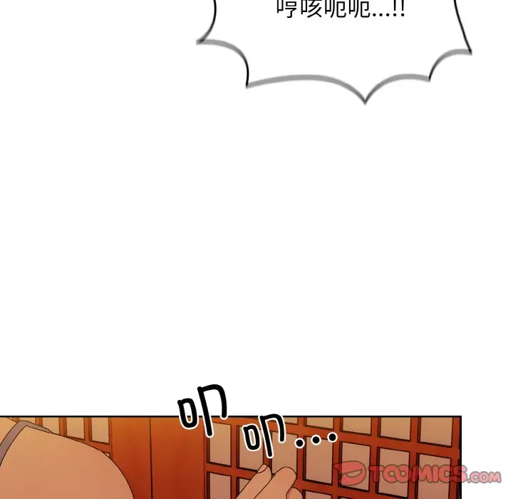 41 老大! 请把女儿交给我!_老大! 请把女儿交给我!