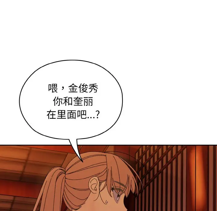 41 老大! 请把女儿交给我!_老大! 请把女儿交给我!