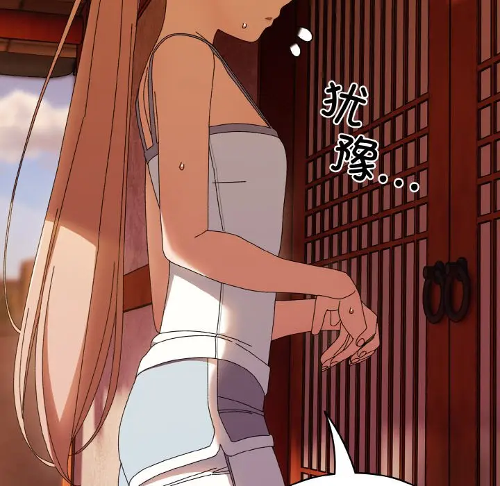 41 老大! 请把女儿交给我!_老大! 请把女儿交给我!