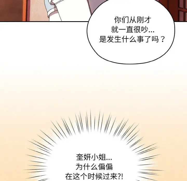 41 老大! 请把女儿交给我!_老大! 请把女儿交给我!