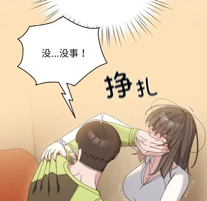 41 老大! 请把女儿交给我!_老大! 请把女儿交给我!