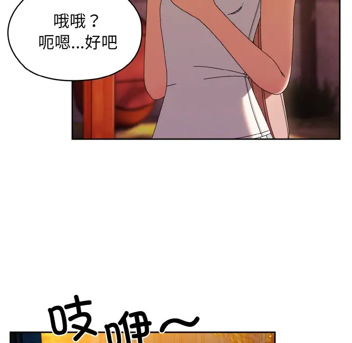 41 老大! 请把女儿交给我!_老大! 请把女儿交给我!