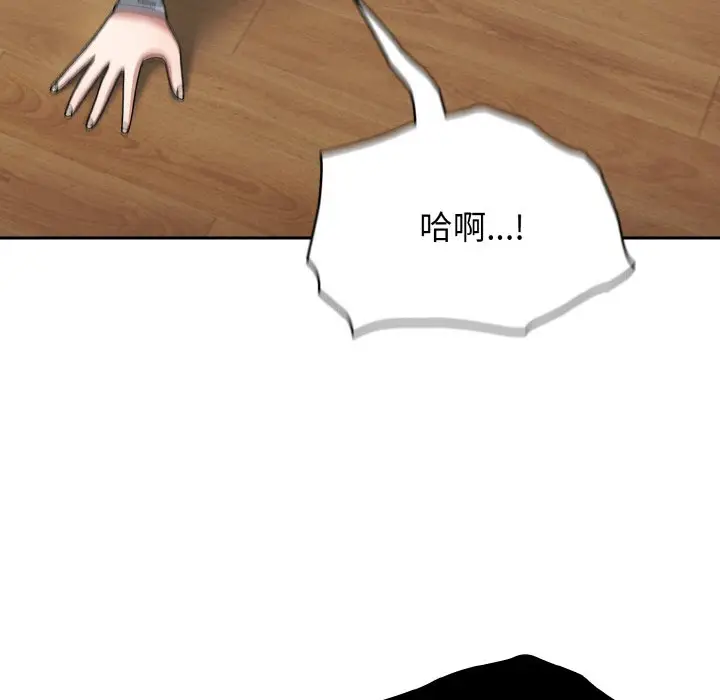 41 老大! 请把女儿交给我!_老大! 请把女儿交给我!