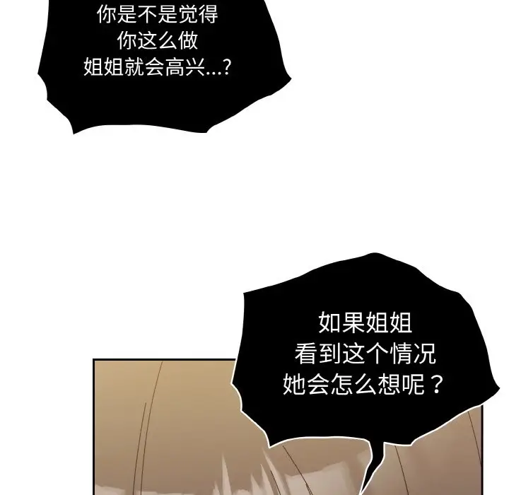 41 老大! 请把女儿交给我!_老大! 请把女儿交给我!