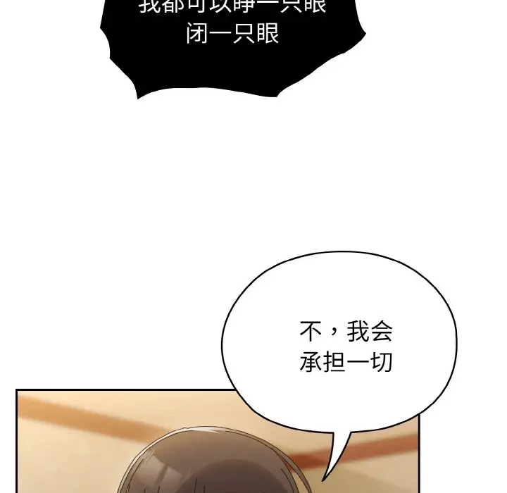 41 老大! 请把女儿交给我!_老大! 请把女儿交给我!