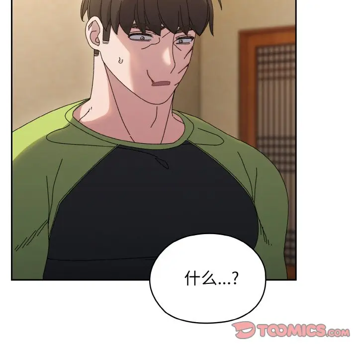 41 老大! 请把女儿交给我!_老大! 请把女儿交给我!