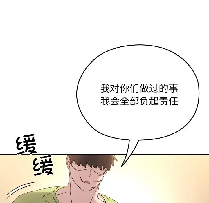 41 老大! 请把女儿交给我!_老大! 请把女儿交给我!