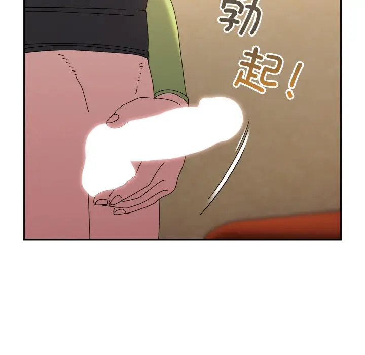 41 老大! 请把女儿交给我!_老大! 请把女儿交给我!