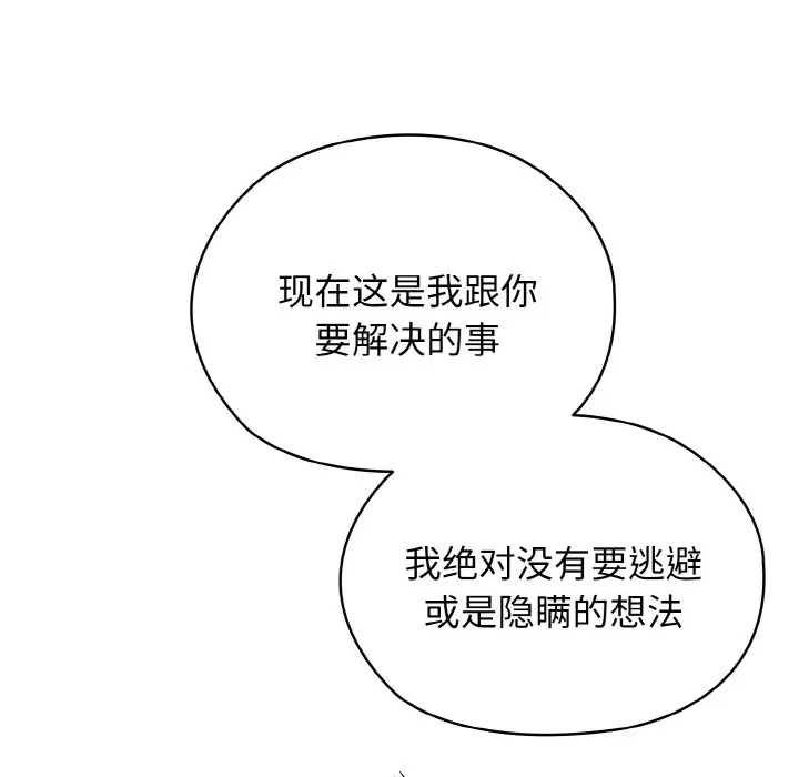 41 老大! 请把女儿交给我!_老大! 请把女儿交给我!