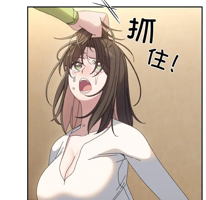 41 老大! 请把女儿交给我!_老大! 请把女儿交给我!