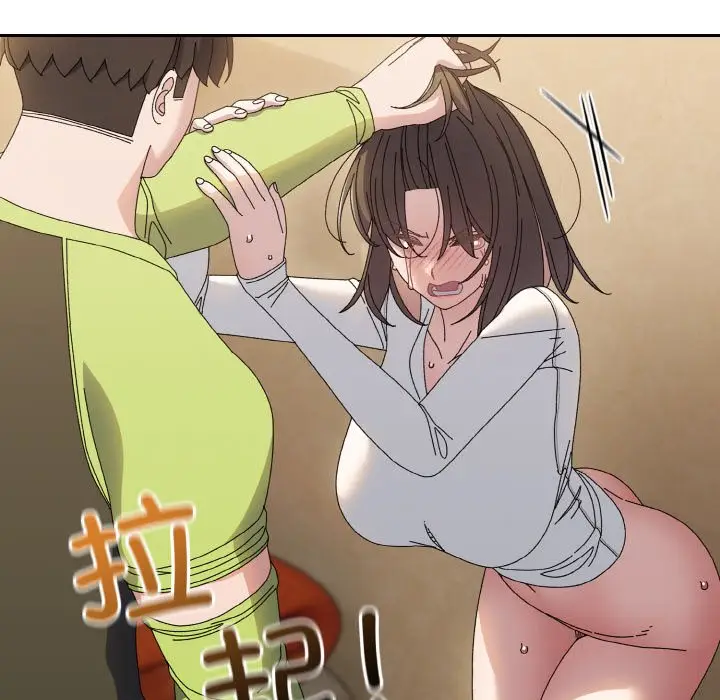 41 老大! 请把女儿交给我!_老大! 请把女儿交给我!