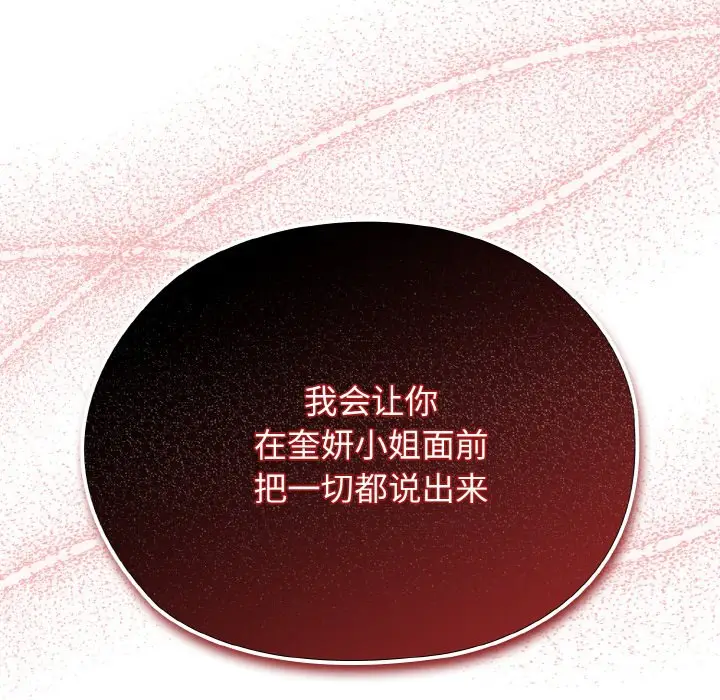 41 老大! 请把女儿交给我!_老大! 请把女儿交给我!