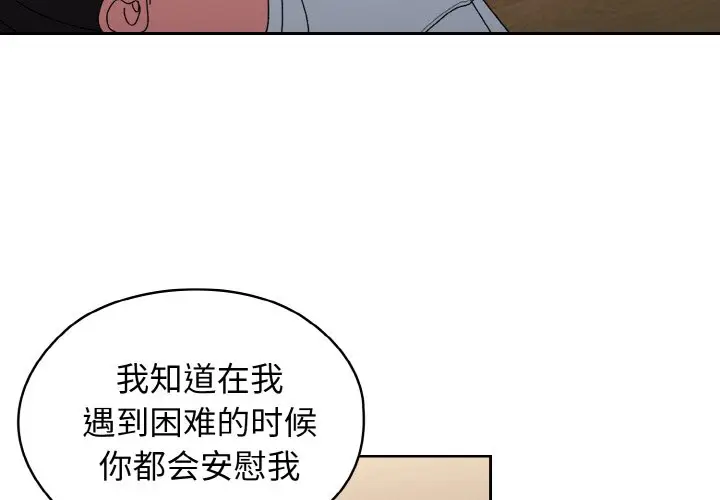 40 老大! 请把女儿交给我!_老大! 请把女儿交给我!