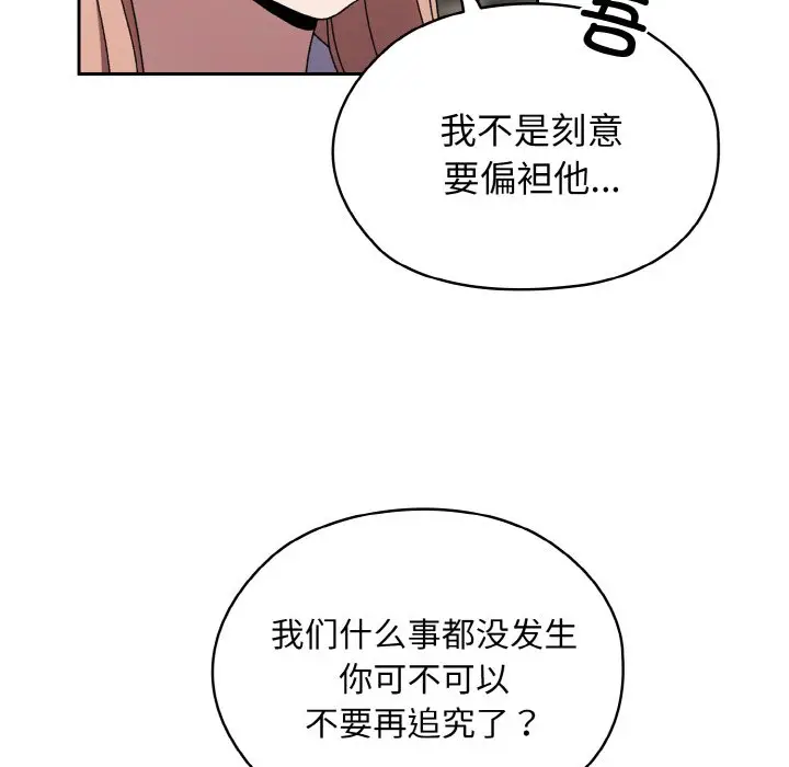 40 老大! 请把女儿交给我!_老大! 请把女儿交给我!