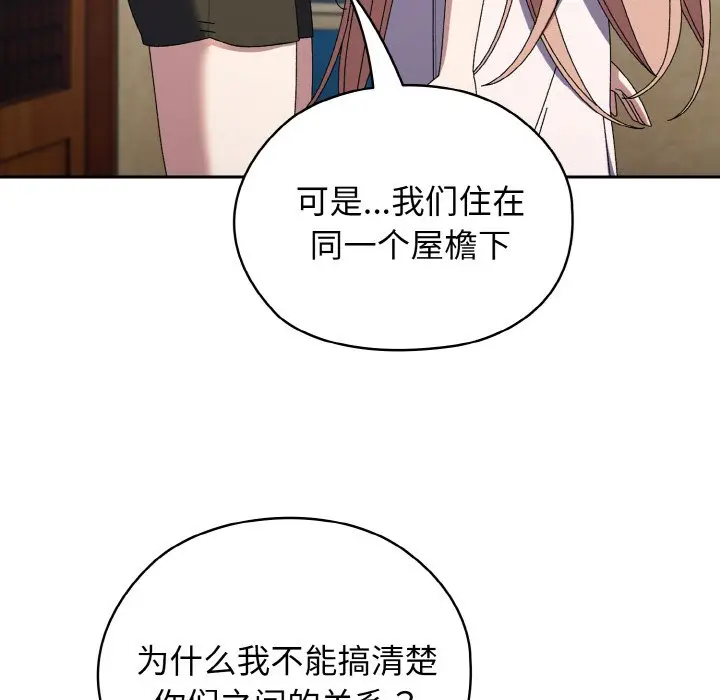 40 老大! 请把女儿交给我!_老大! 请把女儿交给我!