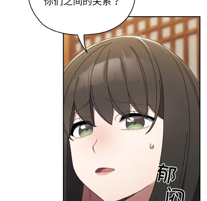 40 老大! 请把女儿交给我!_老大! 请把女儿交给我!