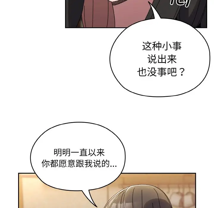40 老大! 请把女儿交给我!_老大! 请把女儿交给我!