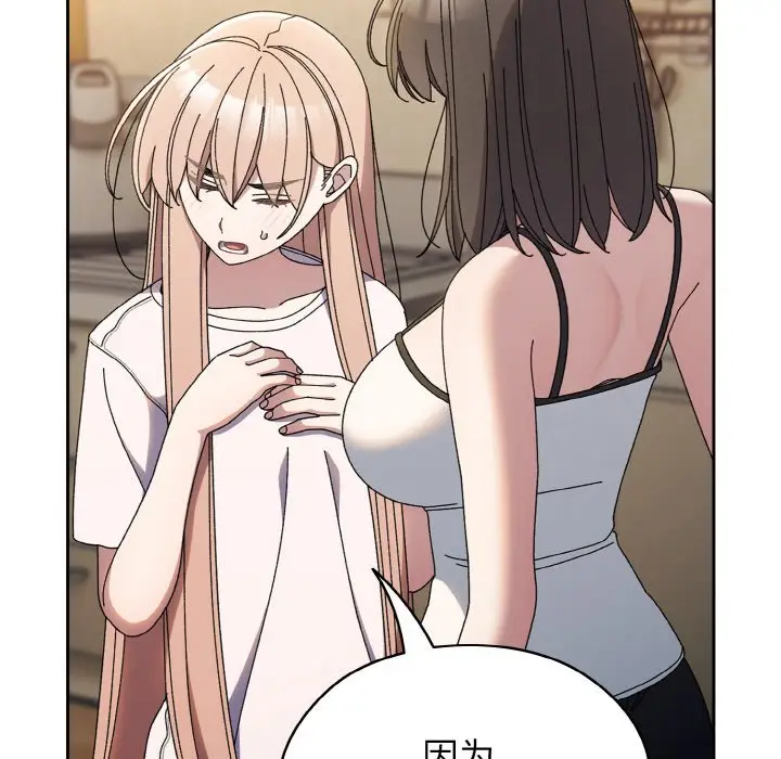 40 老大! 请把女儿交给我!_老大! 请把女儿交给我!