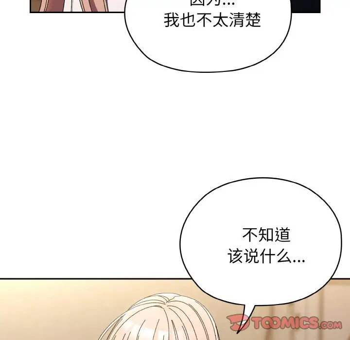 40 老大! 请把女儿交给我!_老大! 请把女儿交给我!