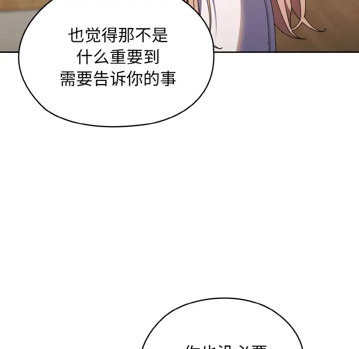 40 老大! 请把女儿交给我!_老大! 请把女儿交给我!