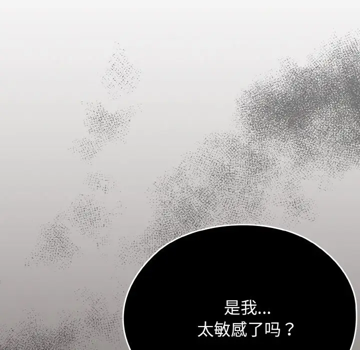 40 老大! 请把女儿交给我!_老大! 请把女儿交给我!