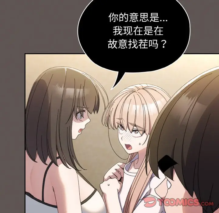 40 老大! 请把女儿交给我!_老大! 请把女儿交给我!