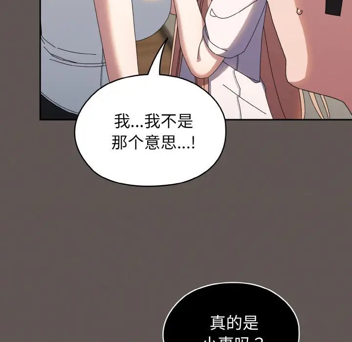 40 老大! 请把女儿交给我!_老大! 请把女儿交给我!