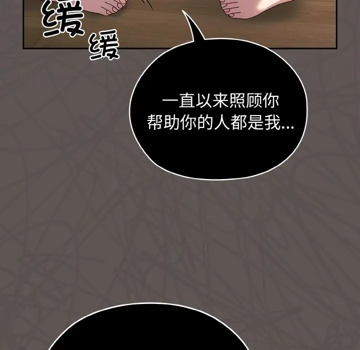 40 老大! 请把女儿交给我!_老大! 请把女儿交给我!