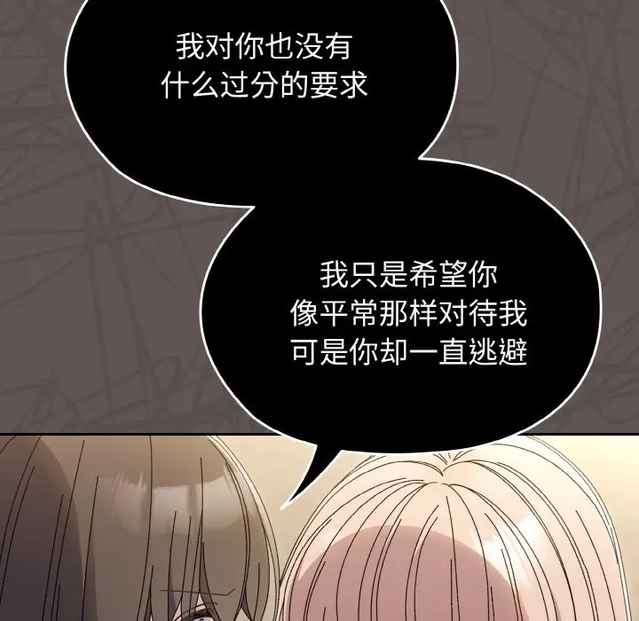 40 老大! 请把女儿交给我!_老大! 请把女儿交给我!
