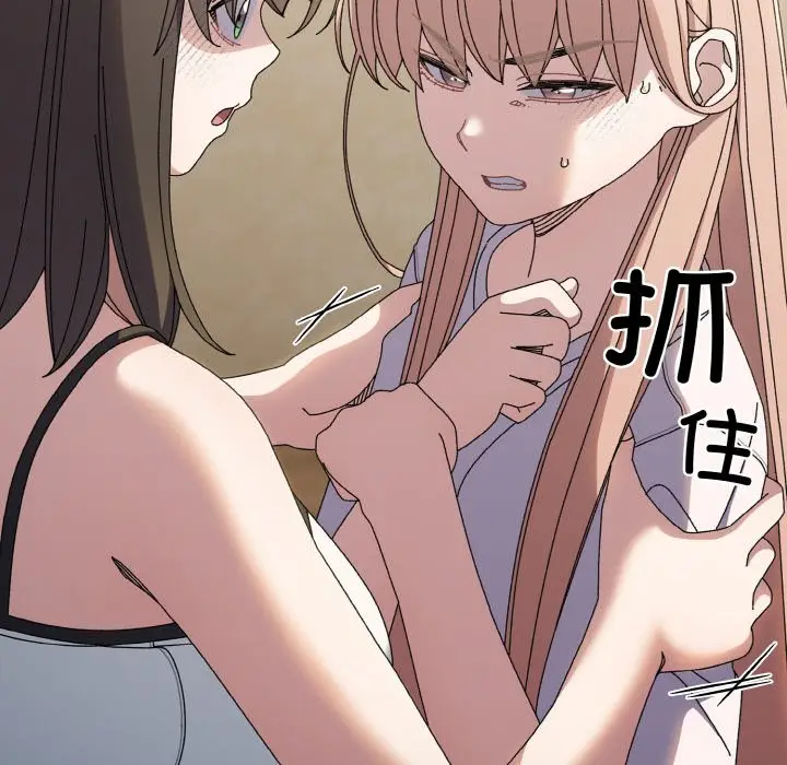 40 老大! 请把女儿交给我!_老大! 请把女儿交给我!