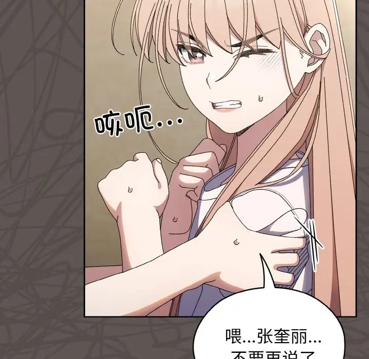 40 老大! 请把女儿交给我!_老大! 请把女儿交给我!