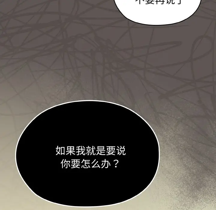 40 老大! 请把女儿交给我!_老大! 请把女儿交给我!