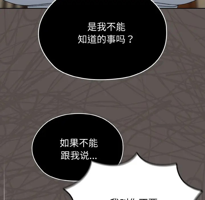 40 老大! 请把女儿交给我!_老大! 请把女儿交给我!