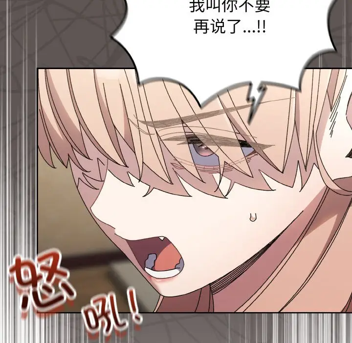 40 老大! 请把女儿交给我!_老大! 请把女儿交给我!