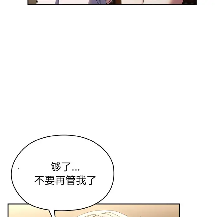 40 老大! 请把女儿交给我!_老大! 请把女儿交给我!