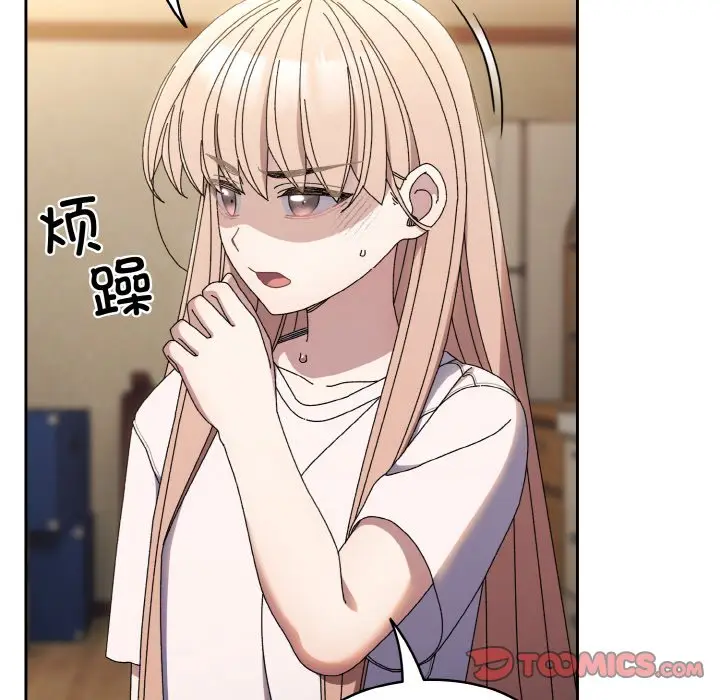 40 老大! 请把女儿交给我!_老大! 请把女儿交给我!