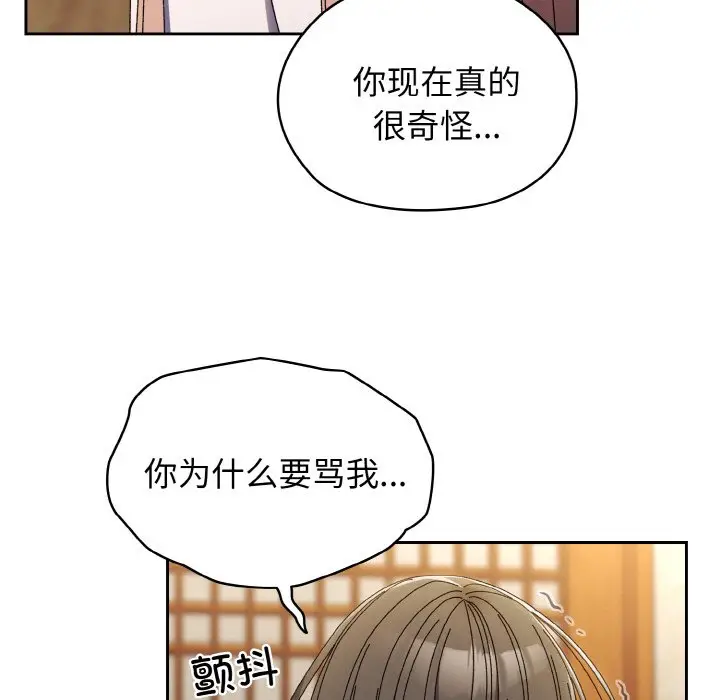 40 老大! 请把女儿交给我!_老大! 请把女儿交给我!