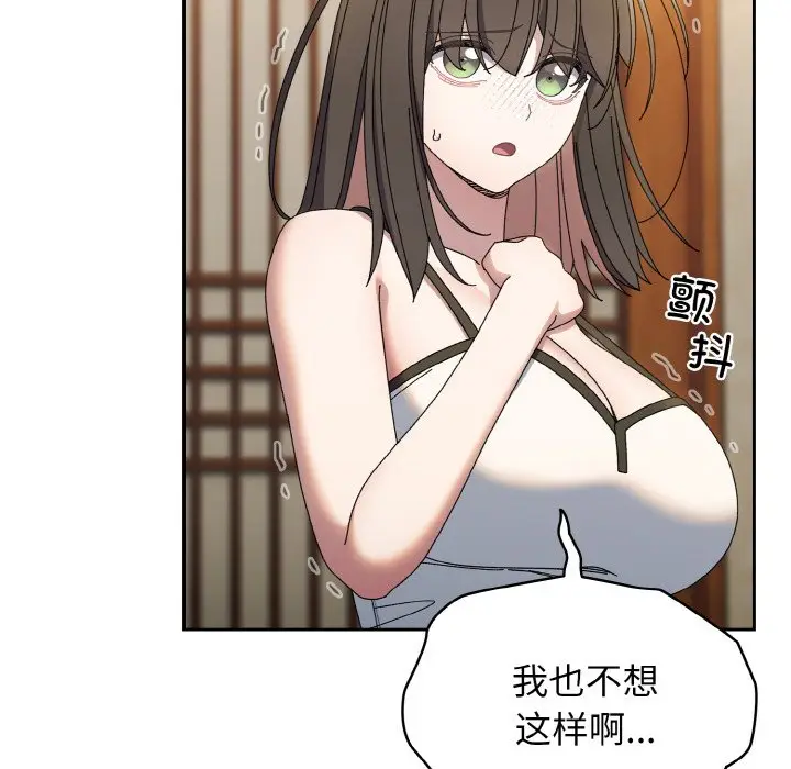 40 老大! 请把女儿交给我!_老大! 请把女儿交给我!