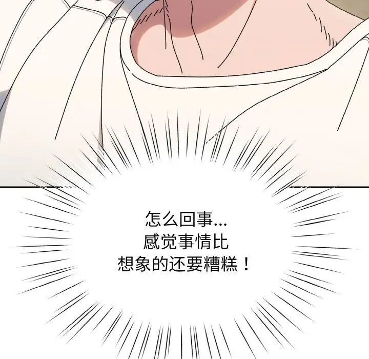 40 老大! 请把女儿交给我!_老大! 请把女儿交给我!