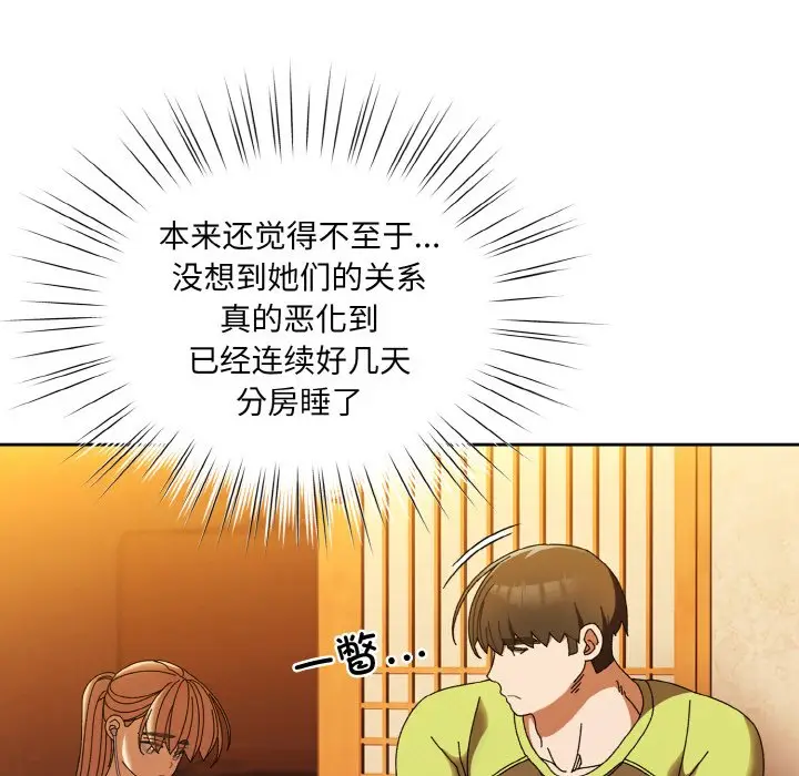 40 老大! 请把女儿交给我!_老大! 请把女儿交给我!